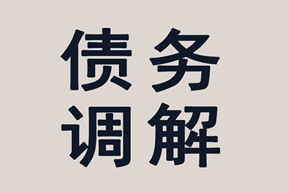 助力物流公司追回400万仓储费